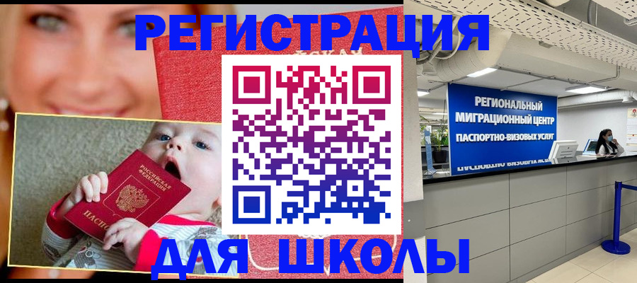 прописка гарантия в Сыктывкаре