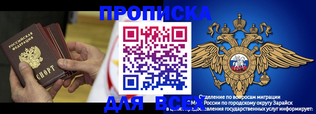 временная регистрация в квартире в Сыктывкаре